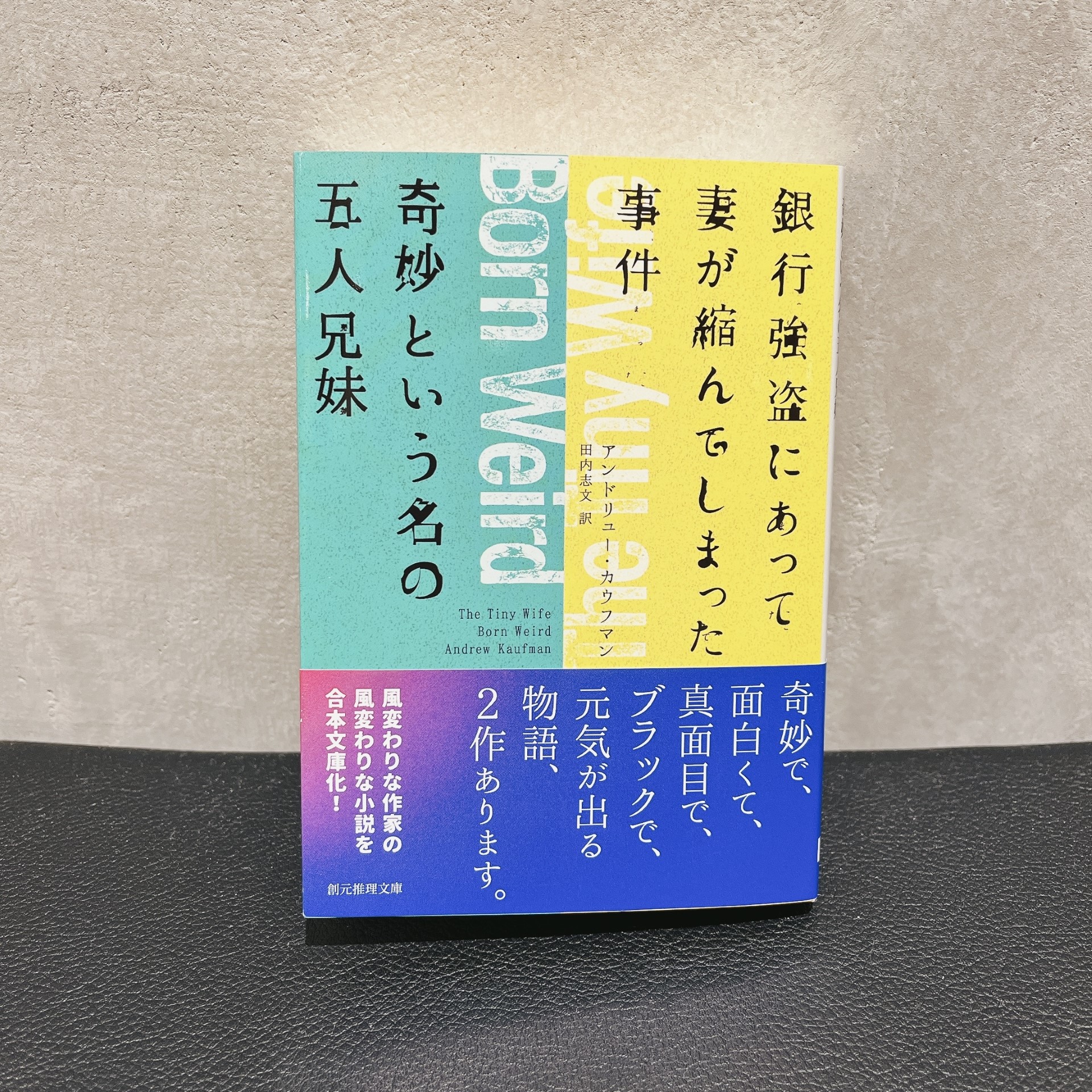 「五人組帳の研究」　野村兼太郎　昭和18年　有斐閣 本日の本 一覧 \u2013 文喫 福岡天神 | BUNKITSU TENJIN | 本と出会うための