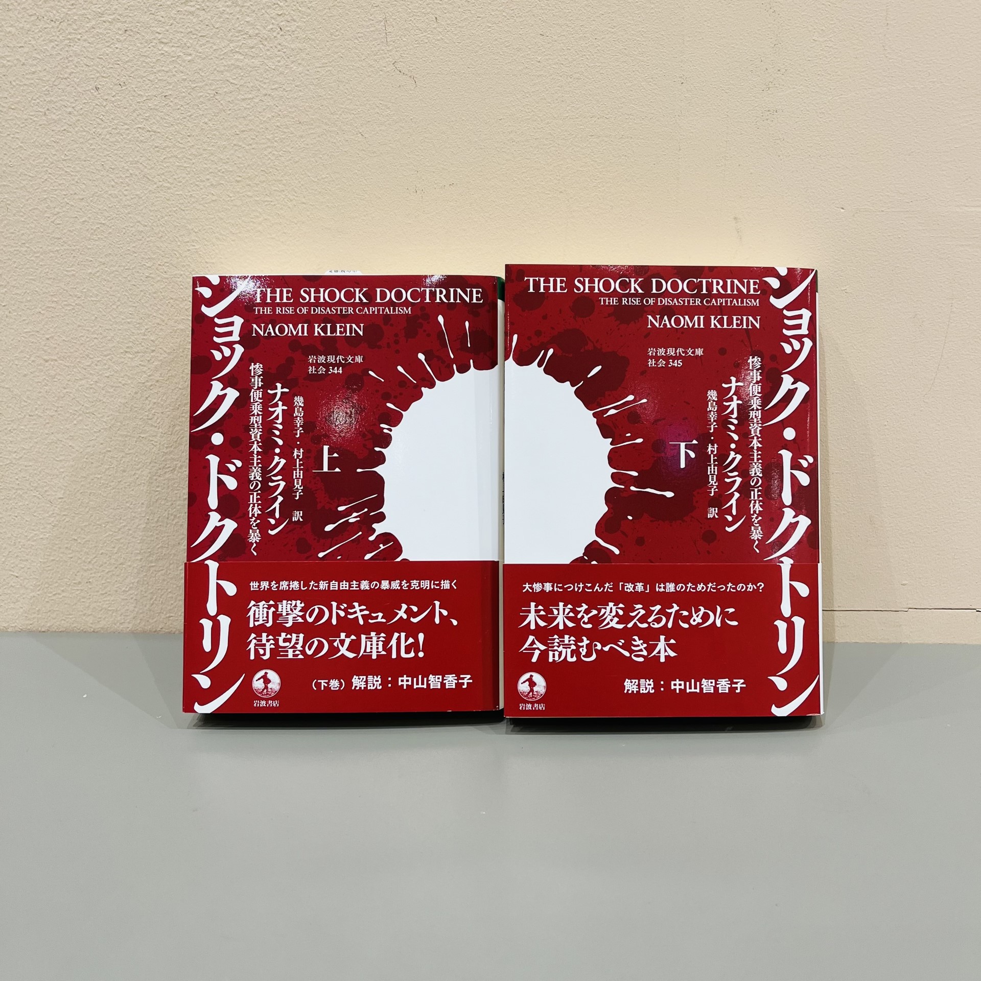 桜木ひな過激 