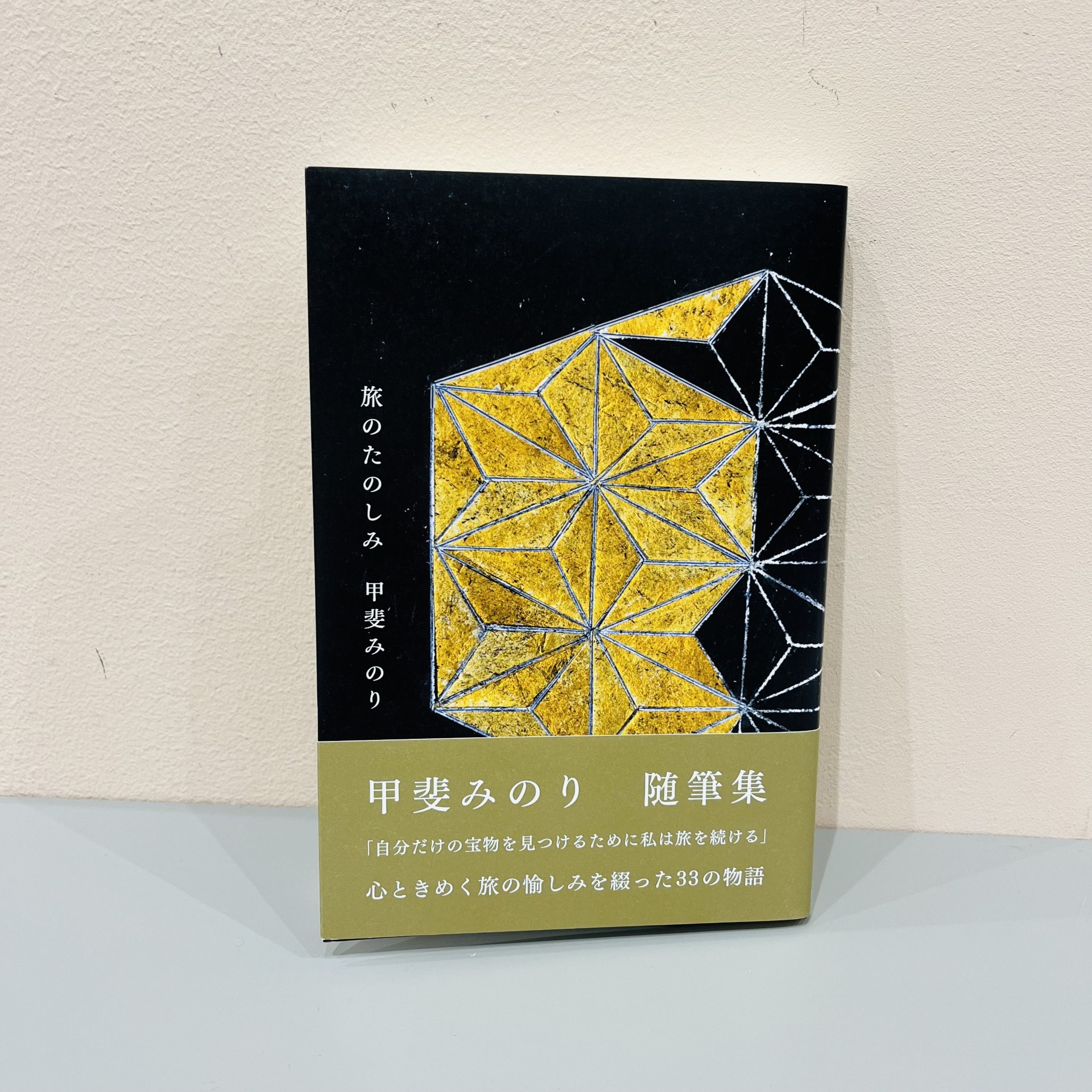 解きたくなる数学 – 文喫 福岡天神 | BUNKITSU TENJIN | 本と出会うための本屋。