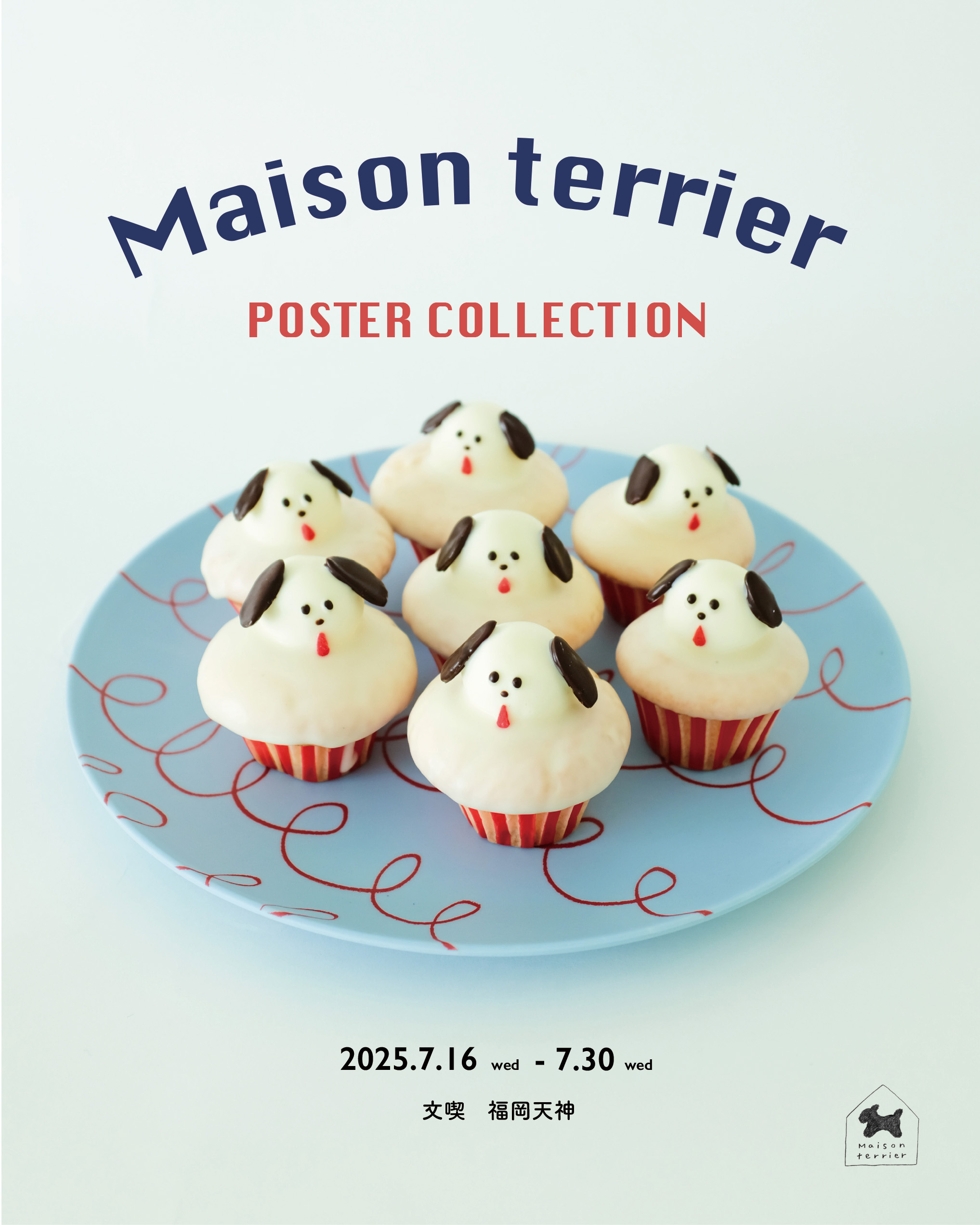 Maison terrier POSTER COLLECTION